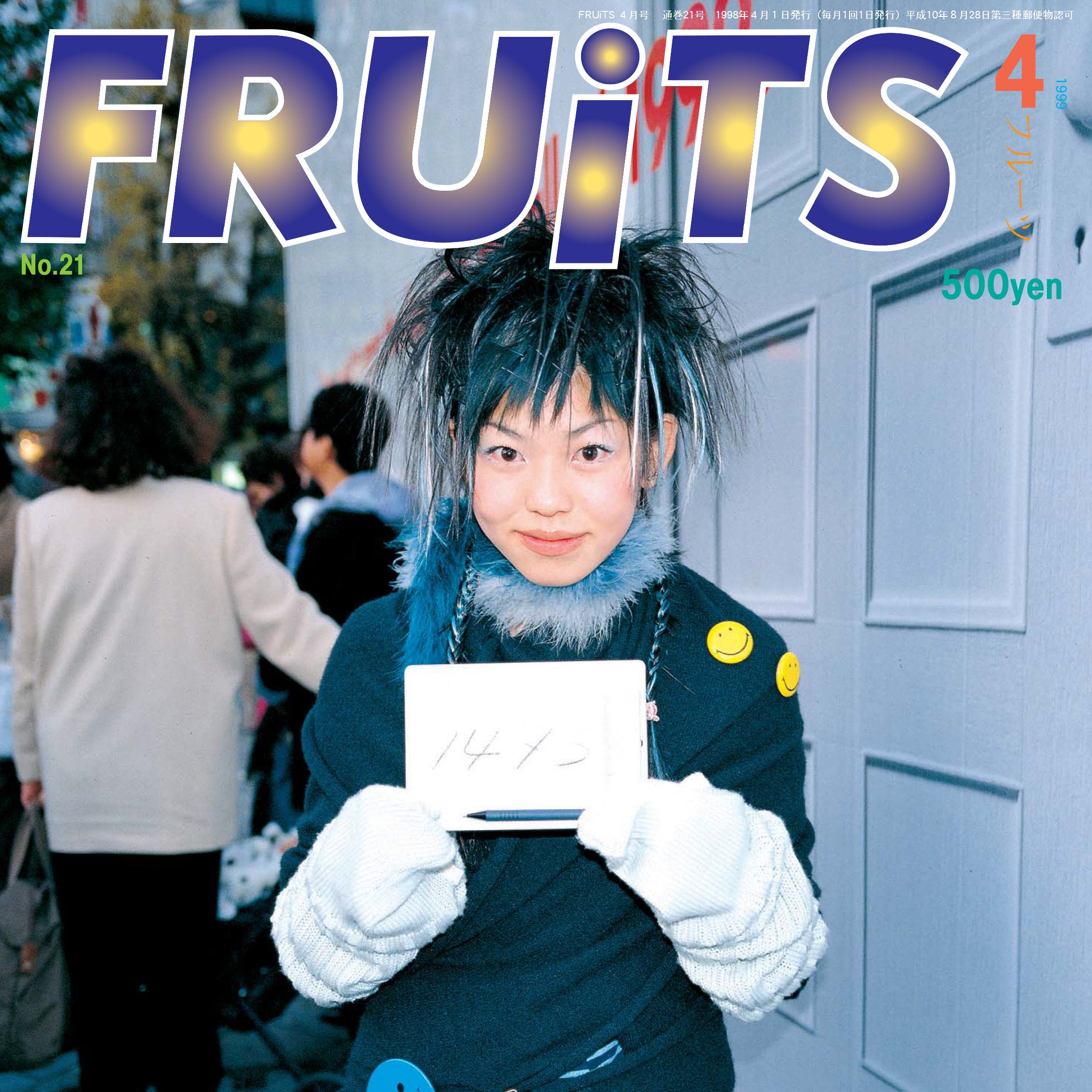 FRUITS MAGAZINE NO.21'1999