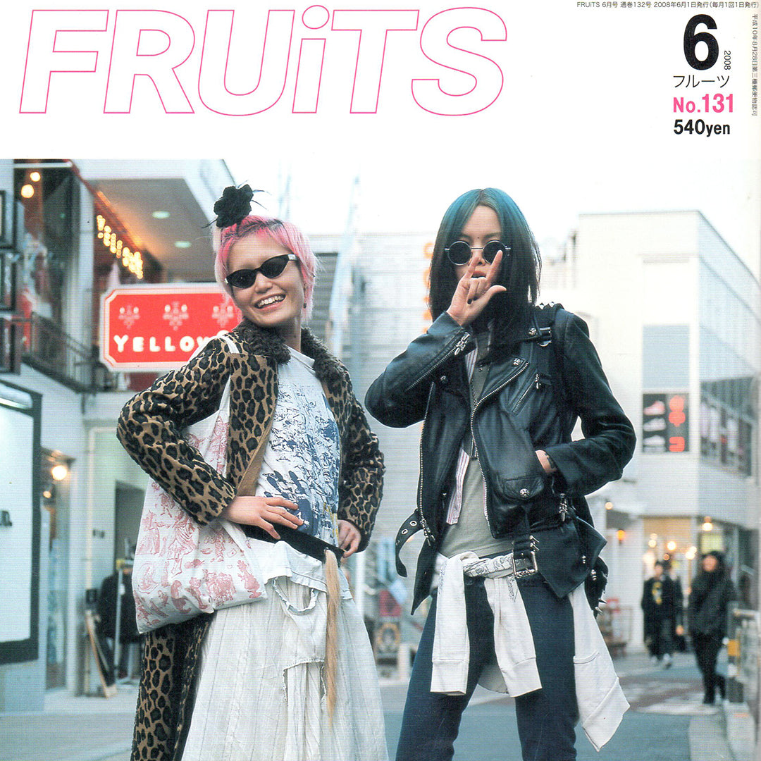 FRUITS MAGAZINE NO.131' 2008